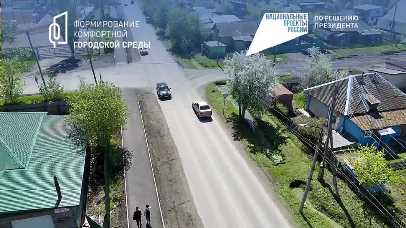 В этом году по нацпроекту "Жилье и городская среда" в Алтайском крае станут красивее 125 территорий.