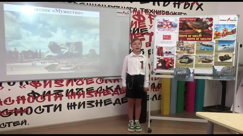 Поэзия о Великой Отечественной войне