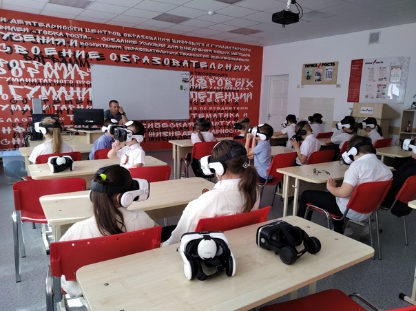 VR - путешествия по России.