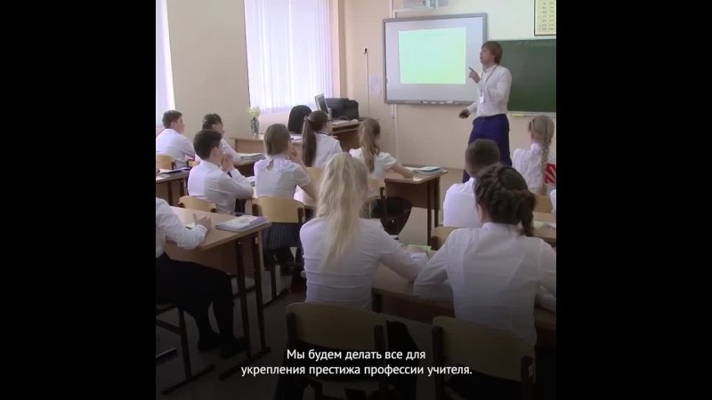 Почетные звания для учителей появятся на Ставрополье