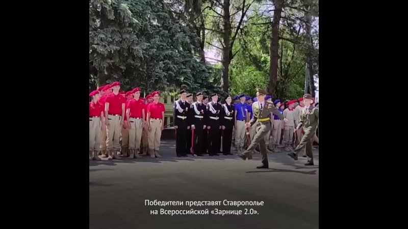 Ставрополье  один из главных патриотических центров России