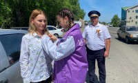 Георгиевская ленточка