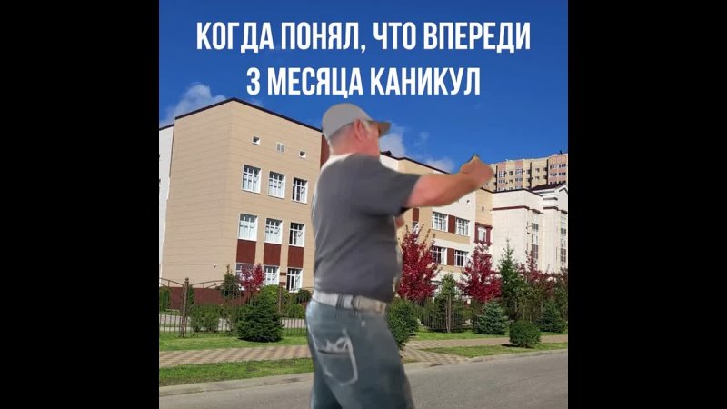 Учебный год  ВСЁ