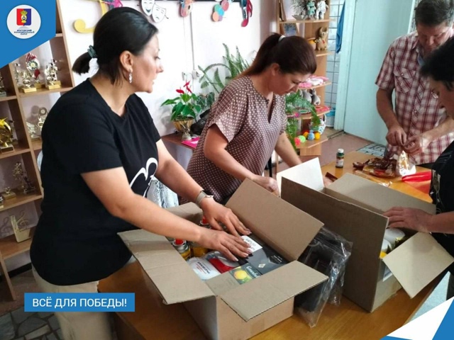Наши жители продолжают активно помогать фронту.