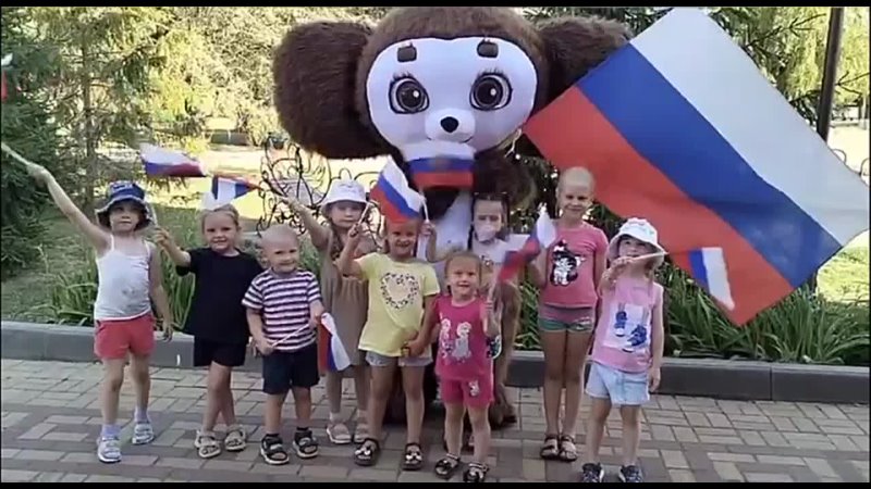 Дети - это будущее нашей великой Родины!