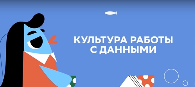Цифровой ликбез.