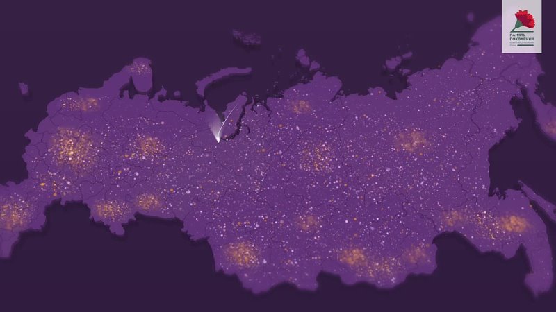 Зажгите свою виртуальную Свечу памяти!