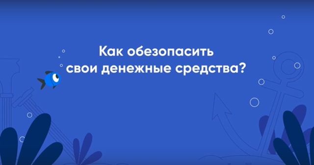 Цифровой ликбез.