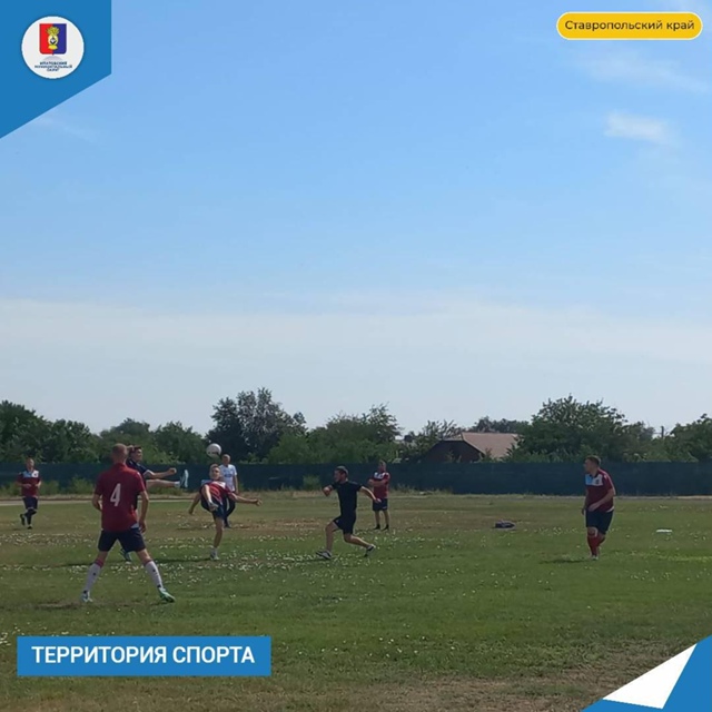 На городском стадионе Прогресс в соревнованиях по футболу встретились 9 команд.