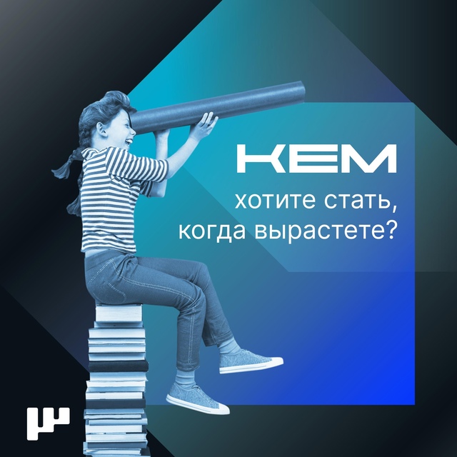 Только 28% россиян выбирают профессию по востребованности