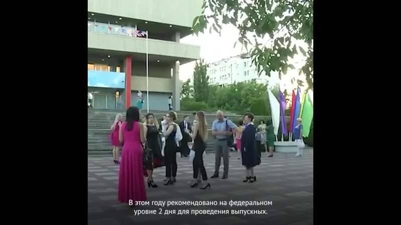 Экзамены  все!