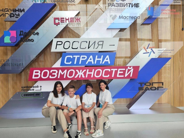 Семьи Ставрополья участвуют в финале конкурса Это у нас семейное