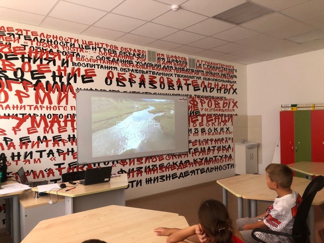 Путешествие по родной стране. Сибирь.