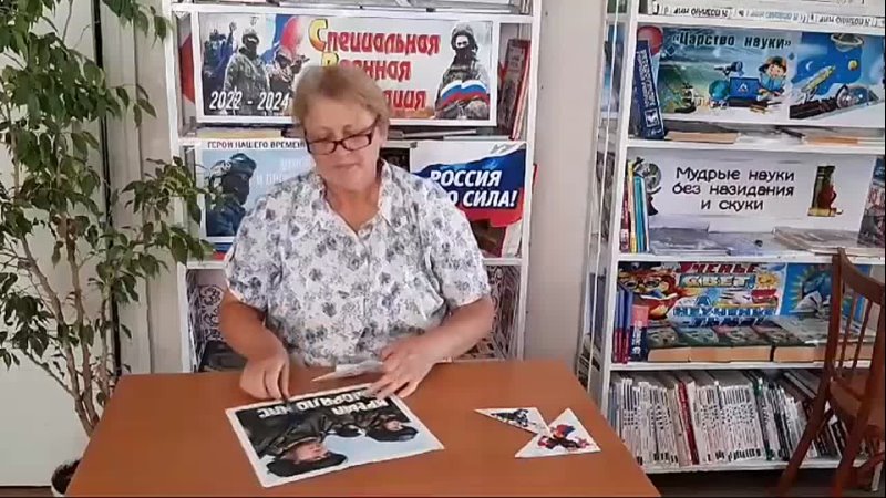 В трудную минуту нашим защитникам важно чувствовать искреннюю поддержку, ведь именно она даёт им силу.