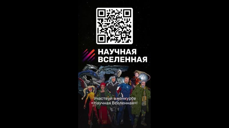 Какие интересные факты о мире вы знаете?