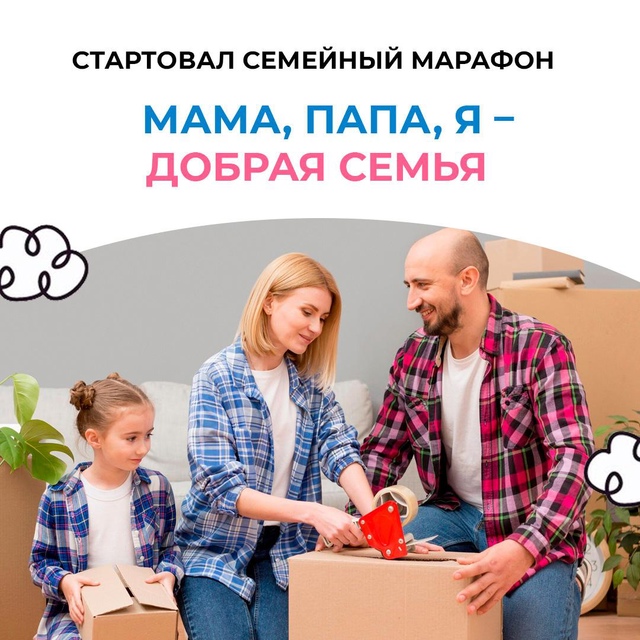 Делать добрые дела  просто