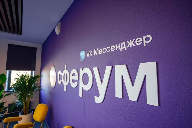 Учебный профиль Сферум в VK запускает чат-бот