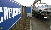 Информация о заключении договора со спецстоянками по перемещению и хранению задержанных автомобилей