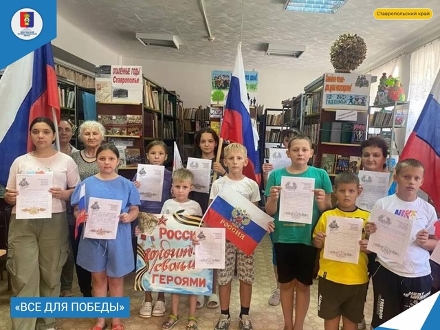 Жители посёлка Большевик объединились в патриотической акции, чтобы выразить свою поддержку и благодарность военнослужащим.