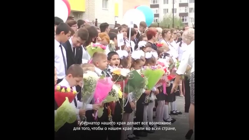 Более 32 тысяч детей пойдут в этом году в первый класс на Ставрополье