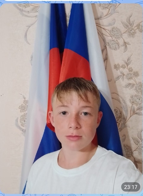 День государственного флага Российской Федерации