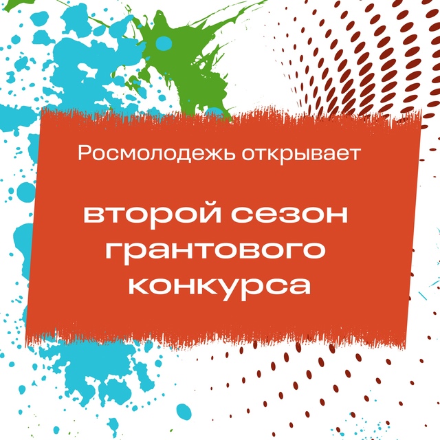 Есть классная идея, но не знаешь, как ее реализовать? Тогда эта новость для тебя!