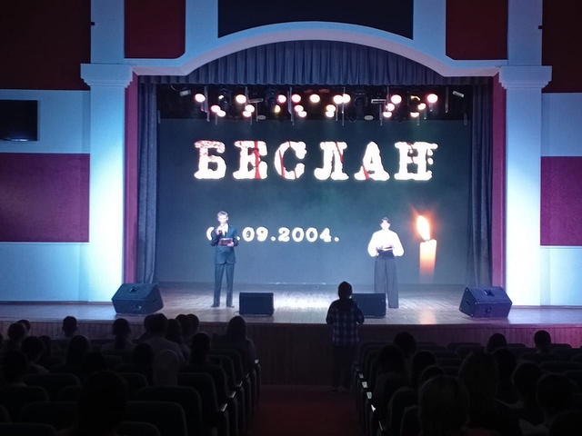 Трагедия Беслана в наших сердцах