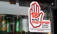 В случае возникновения у продавца сомнения в достижении покупателем безалкогольных энергетиков совершеннолетия продавец  вправе  -