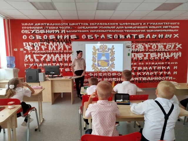 День Ставропольского края. Наш край.