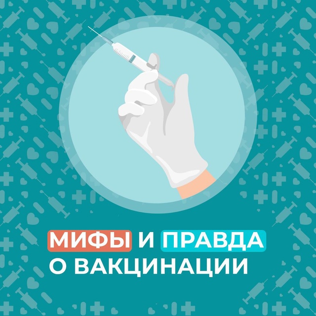 На Ставрополье стартовала прививочная кампания от гриппа