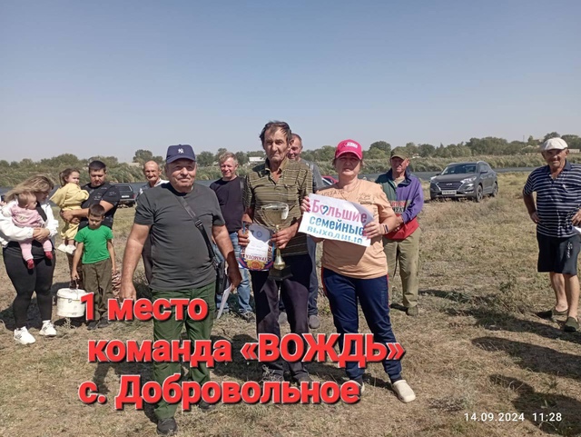 Подведены итоги увлекательных соревнований по ловле рыбы поплавочной удочкой Мама, папа.