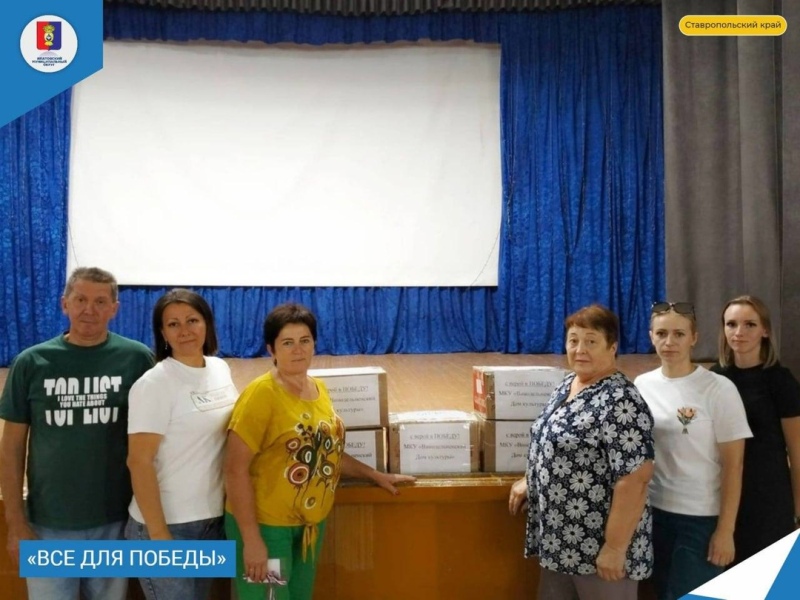 Любой неравнодушный человек может помочь своим землякам, товарищам, близким и родным.