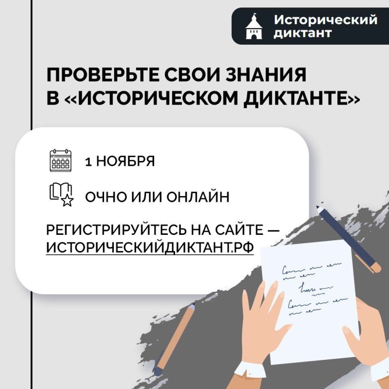 Что такое табель о рангах? Кто был вторым космонавтом после Гагарина?