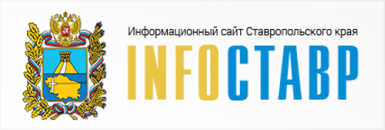 ИнфоСтавр