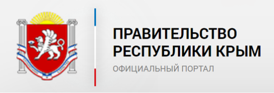 Правительство Республики Крым