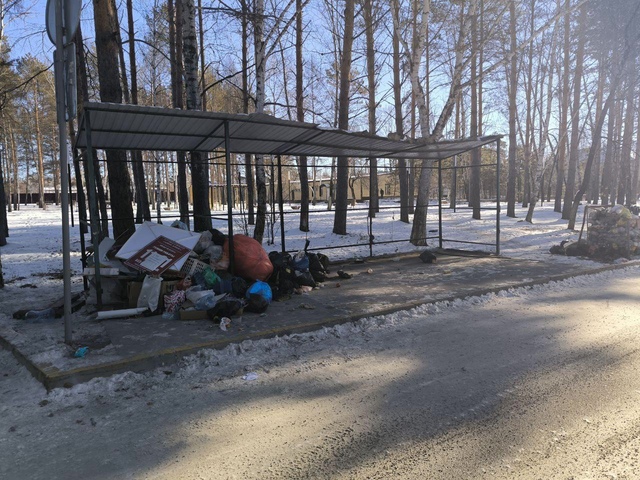 Просим не создавать свалки!