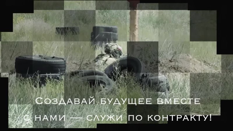 Ведется отбор на военную службу по контракту. Желающие могут обратиться по адресу :  г. Тында , Спортивная д. 7 тел: 8-914-593-06-35.