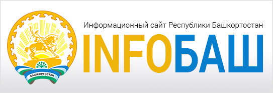 ИнфоБаш