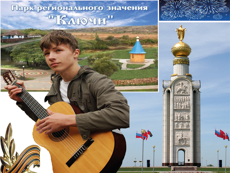 «Прохоровское поле» встречало гостей