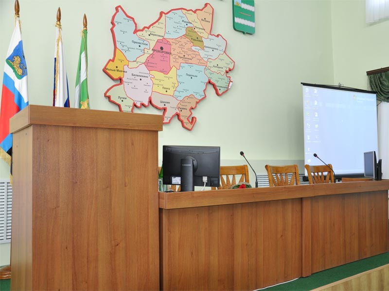 Социально защитить инвалидов