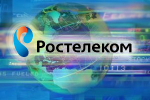 «Ростелеком» предлагает разгадать тайну