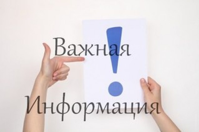ООО «Прохоровское Благоустройство» производит  закуп у населения и организаций вторичного сырья 