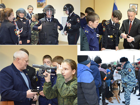 Уроки мужества