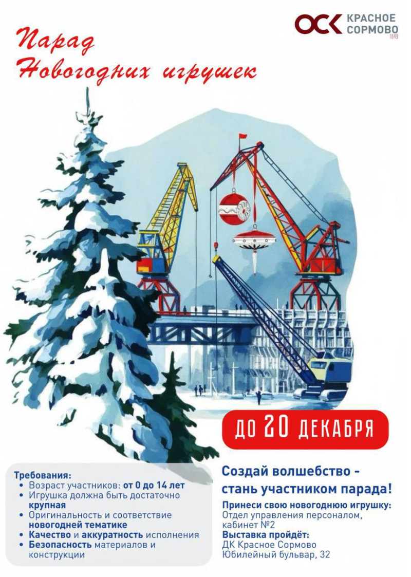 Волшебство своими руками