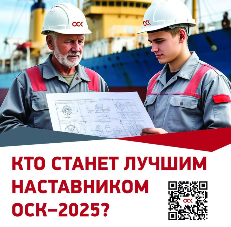 Кто вы, лучшие наставники?