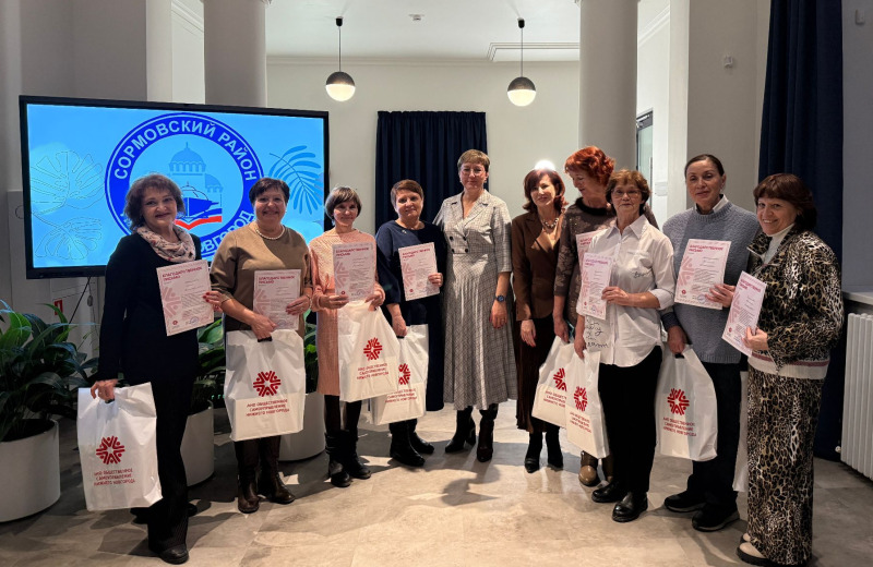 «Работа ТОС — это реальные дела»