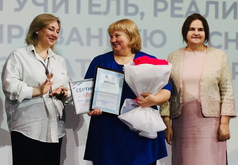 Лучший учитель - сормовский