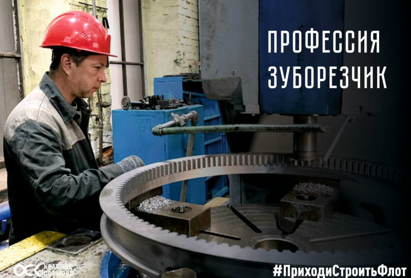 Без шестерёнки - как без рук