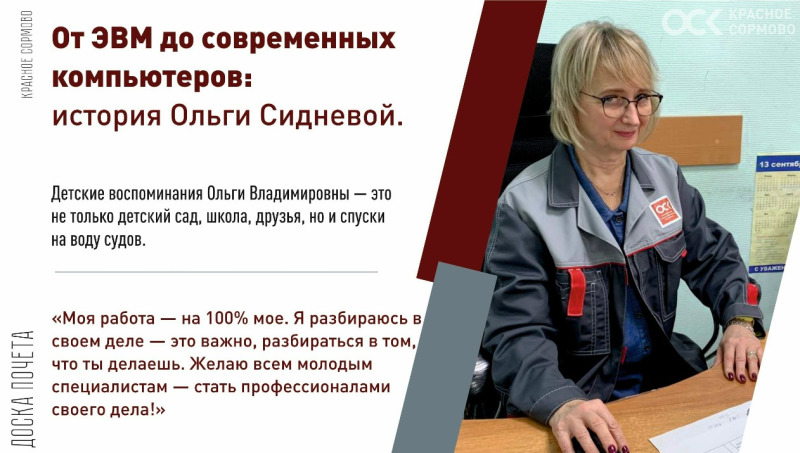 От ЭВМ до современных компьютеров