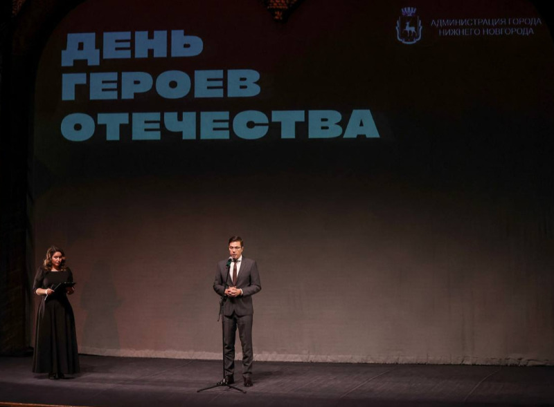 Надёжный тыл нашей страны